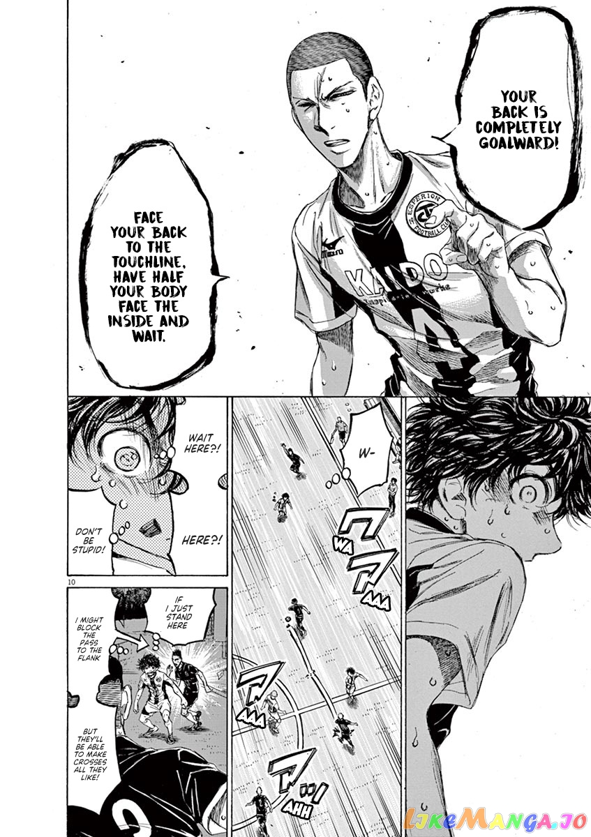 Ao Ashi, Chapter 132 image 12